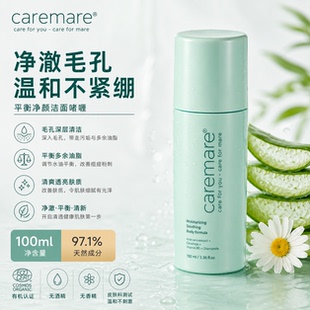 德国院线MSB胶原紧致精华液 补水保湿 弹润细腻 清爽易吸收 50ml