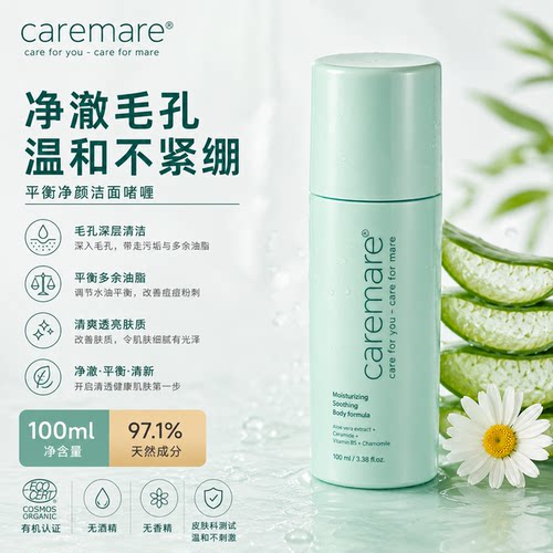 德国院线MSB胶原紧致精华液 补水保湿 弹润细腻 清爽易吸收 50ml