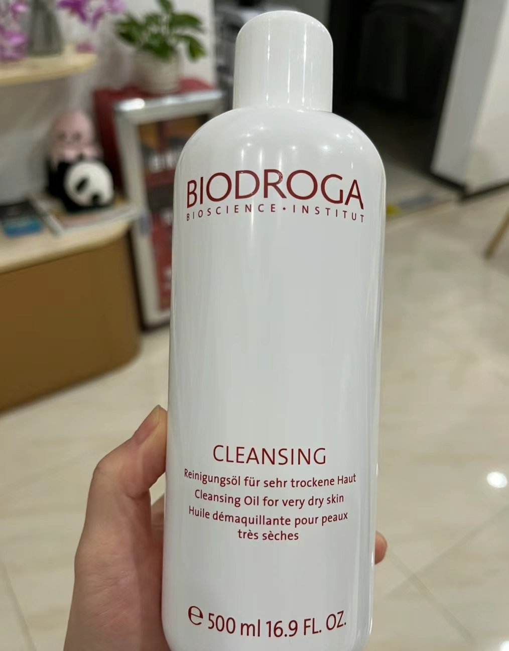 宝迪佳biodroga温和清洁卸妆二合一洁面油 所有肤质可用 500ml