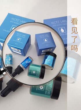 店主推荐德国品牌Klotz Labs祛黑抗细纹祛脂肪粒眼霜眼部精华