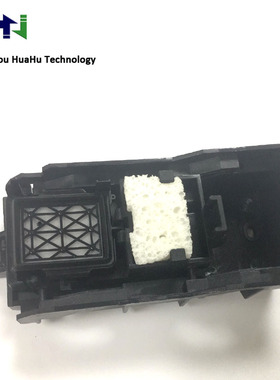 MIMAKI JV33墨栈架 赛博 世幻风 瀛和 幻影写真机墨站组件 墨垫架