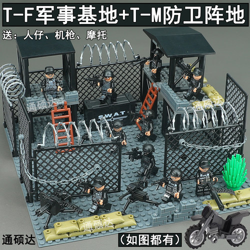 警察特警特种兵人仔乐高军事基地小人偶作战场景拼装男孩积木玩具