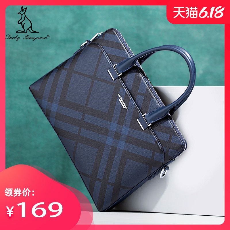 LUCKY KANGAROO男包男士手提包公文包商务休闲皮包单肩包电脑包