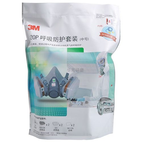 3m6200防毒面具7件套3M620P化学气体甲醛异味活