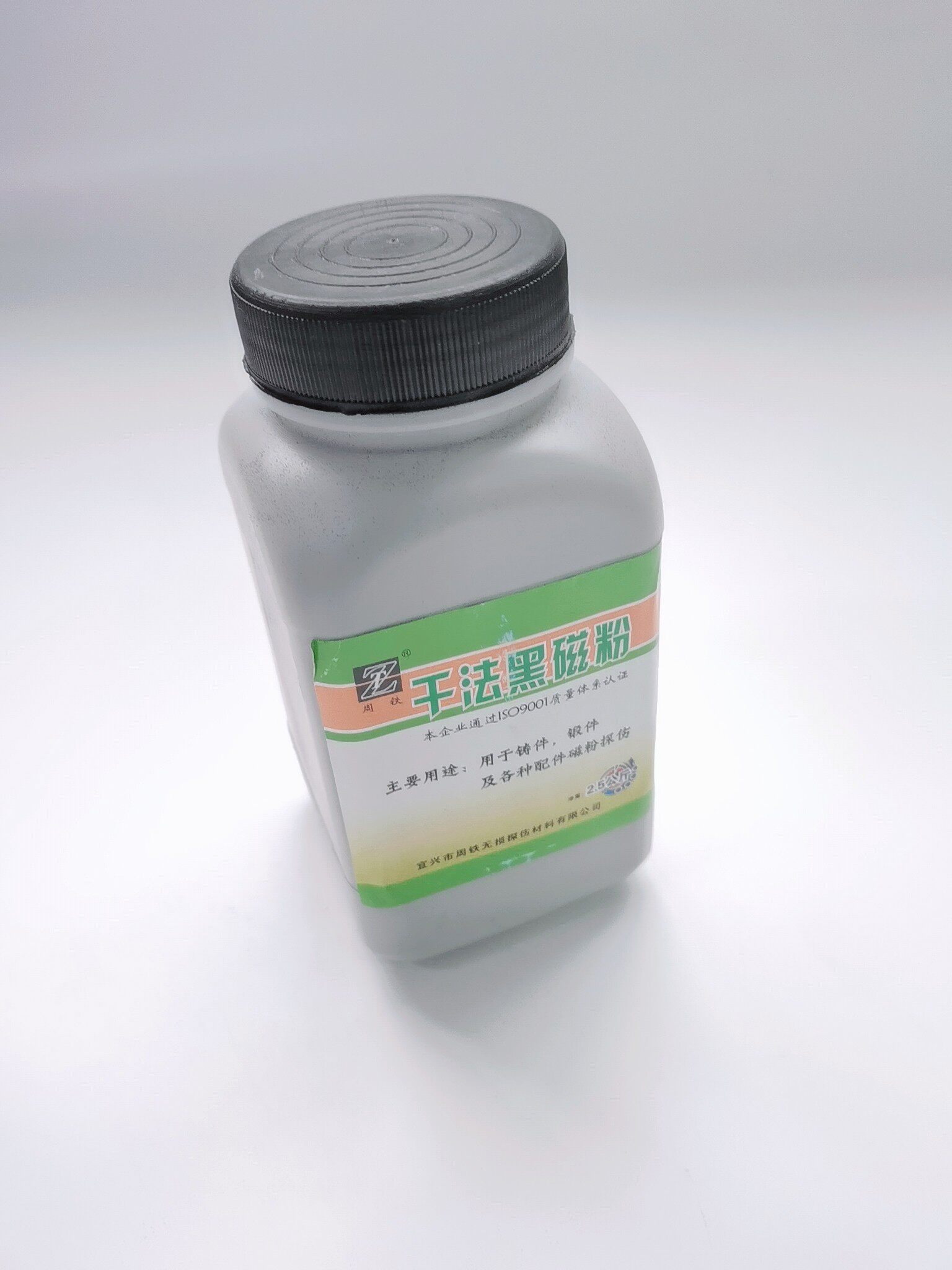 宜兴周铁80-250目干法黑磁粉干磁粉磁粉探伤2.5kg/瓶400目湿法磁