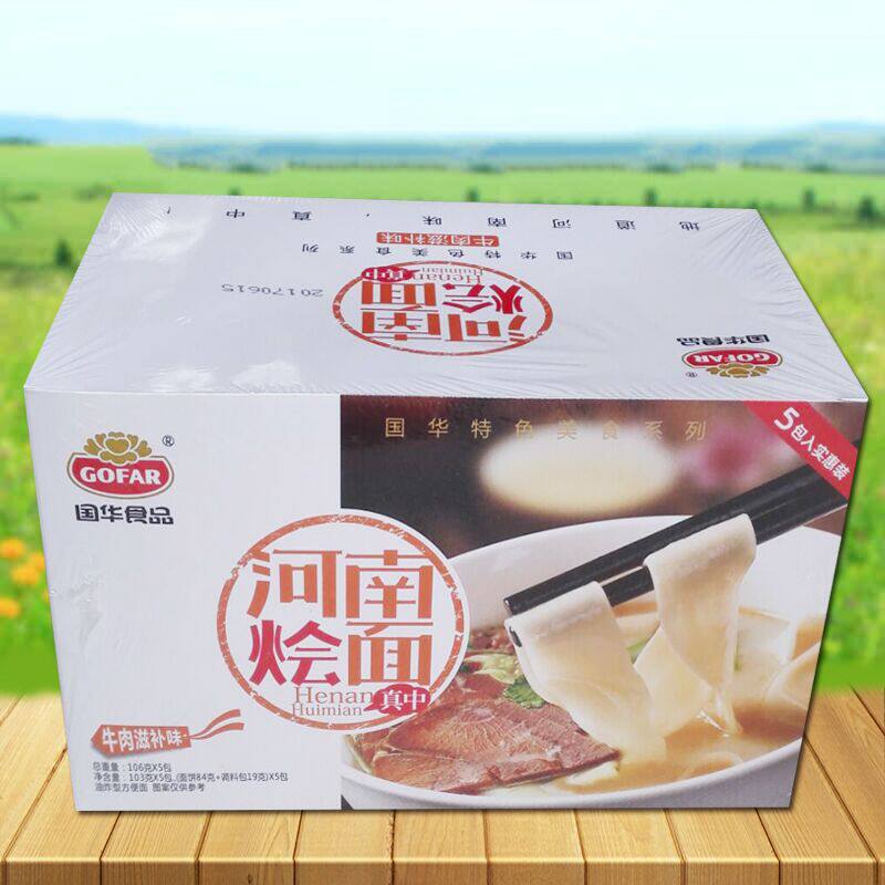 河南特产牛肉辣味牛肉原味袋装106g*5包国华汤面方便面速食面烩面