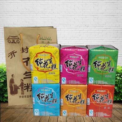 河南开封礼盒清真花生糕