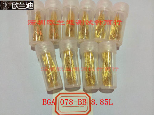 pcb探针0.78MM测试针伸缩bga手机双头弹簧顶针078-FB/BF/BB 885L