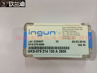 英钢针GKS 075-214-130A2800/A2000四爪测试针1.02MM ingun探针