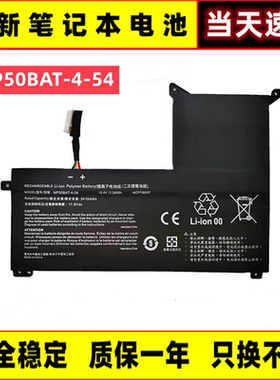 雷神NP911M 2022 911M NJK 机械师F117 2022 NP50BAT-4-54 电池