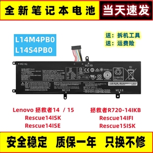 15ISK 适用联想Rescue14ISK ISE IFI 14IKB笔记本电池 拯救者R720