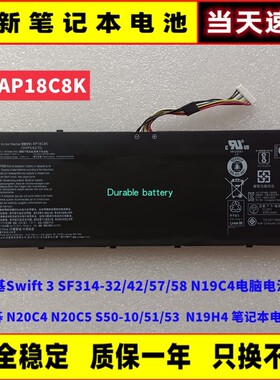 宏基Swift3SF314-32/42/57/58