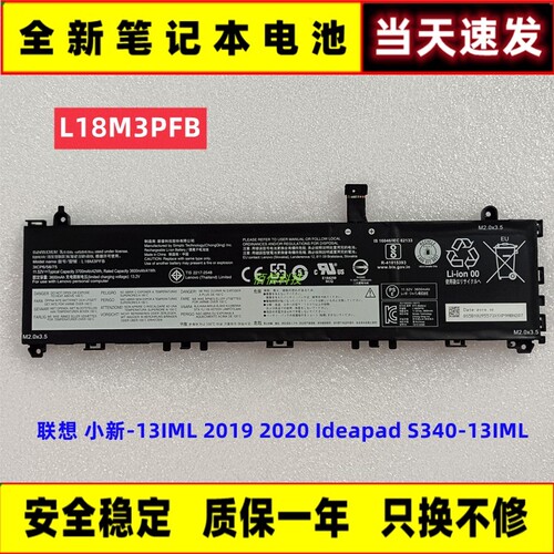 全新联想L18L3PF7L18M3PFB电池
