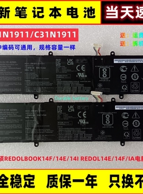 适用华硕REDOLBOOK14F/14E/14I REDOL14E/14F/IA电脑电池C31N1911