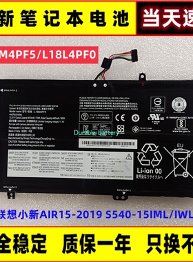 联想 小新AIR15-2019 S540-15IML/IWL L18M4PF5/L4PF0/L4PF4 电池