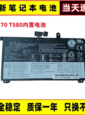 全新联想T570 T580 P51S P52S 00UR891 SB10L84122内置笔记本电池