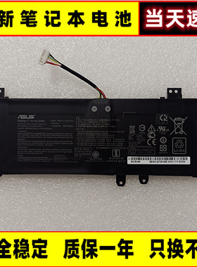 原装华硕 V4000F/D V4200J/E X509F X412F B21N1818-1-2-3 电池