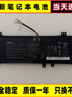 华硕V4000F/DV4200J/E电池