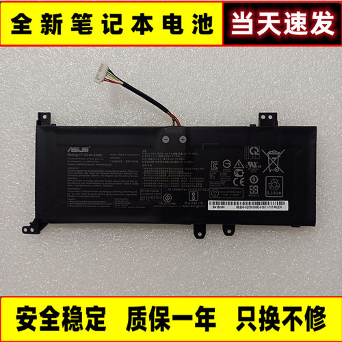 华硕V4000F/DV4200J/E电池