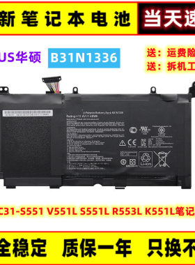 ASUS华硕全新笔记本电池