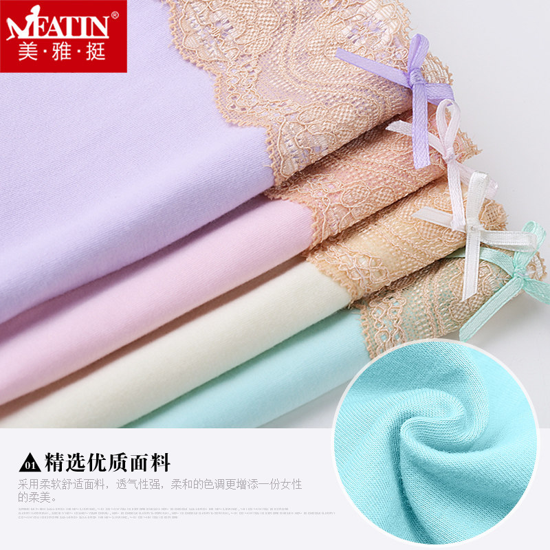 Slip jeunesse sexy en coton - Ref 640103 Image 4