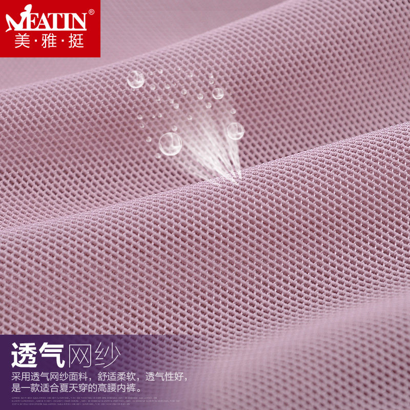 Slip jeunesse 4100-3 en nylon - Ref 641229 Image 3