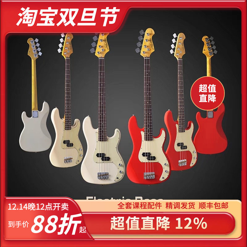 贝斯入门初学者电贝斯