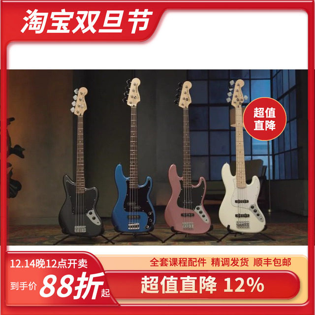SQ squier贝斯 affinity系列 Classic Vibe CV系列BASS贝斯