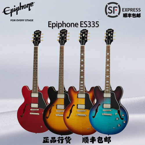 epiphone易普锋爵士335电吉他