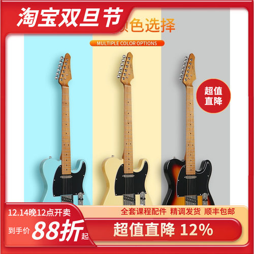 电吉他telecasterJ&D