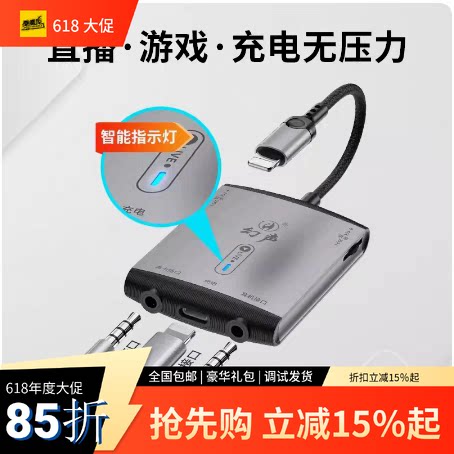 直播一号 手机电吉他效果器录音神器 声画同步内录 安卓苹果均可