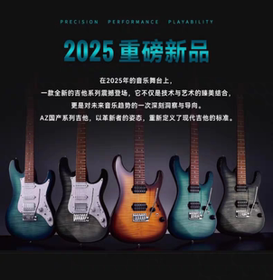 Ibanez Ibanez2025新款国产AZ24S1F AZ22S1F STANDARD系列电吉他