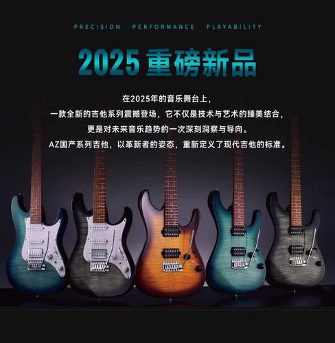 Ibanez Ibanez2025新款国产AZ24S1F AZ22S1F STANDARD系列电吉他