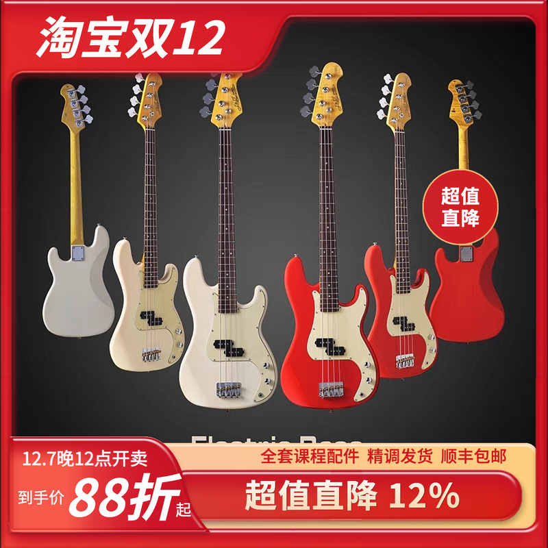 贝斯入门初学者电贝斯