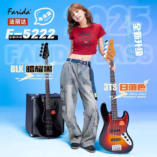 Farida法丽达电贝司F-5222/3630爵士四弦bass套装初学入门