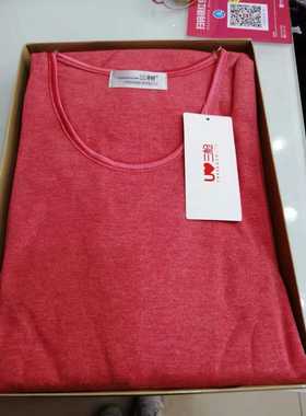 断码清仓三枪舒肤棉圆领女士内衣套21976D