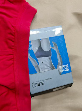 三枪品牌莱卡棉男三角短裤40437B