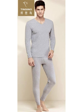 竹棉系列男V领系列套装保暖内衣棉毛衫裤18316