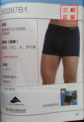 肥佬裤，加肥加大版，透气，舒适