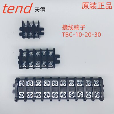tend天得原装TBC-10A20A30A5P4P