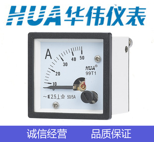 20A 电流电压表 AC5A 450V 50A CHHUA华伟指针式 30A 99T1