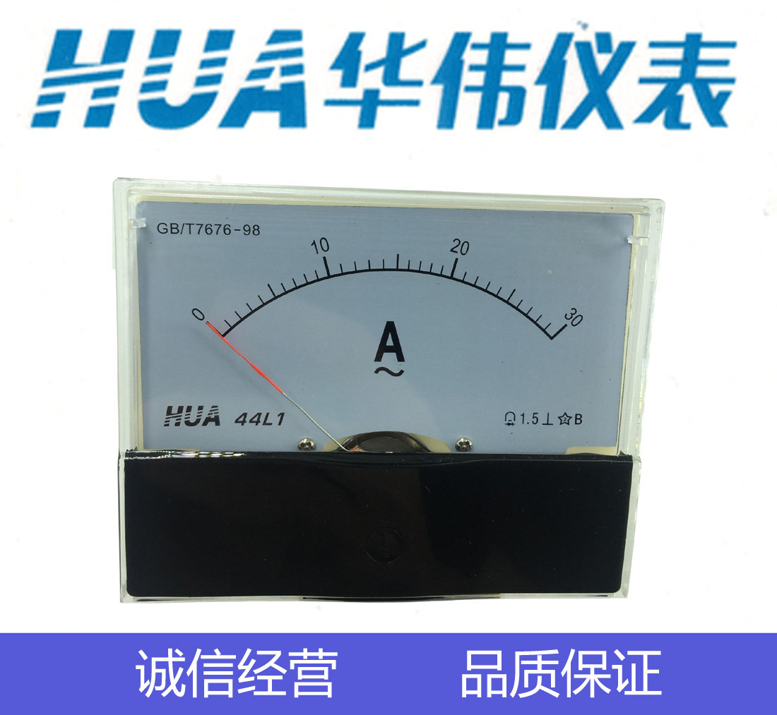 CHHUA华伟指针式电流电压表44L1-44C2-10A-30A-20A-30/5-50-450V,五金/工具,其它仪表仪器,淘宝优惠券,粉丝福利购,淘宝优惠卷
