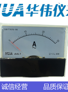 CHHUA华伟指针式电流电压表44L1-44C2-10A-30A-20A-30/5-50-450V