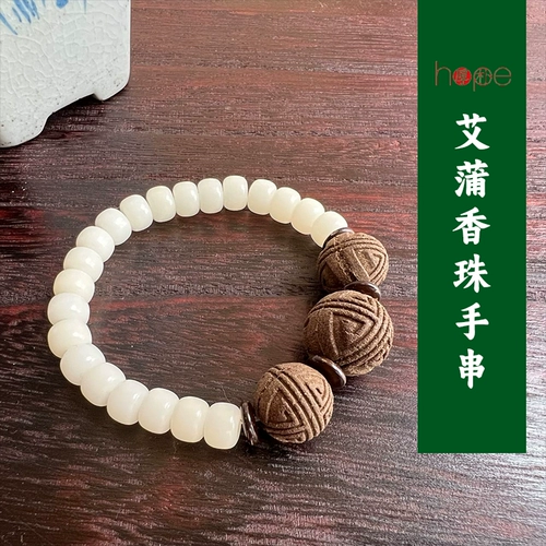 [Hou Pu Guisheng] Новый обновление древнее метод браслет Apudu apudu Xiangzhu Bodhi