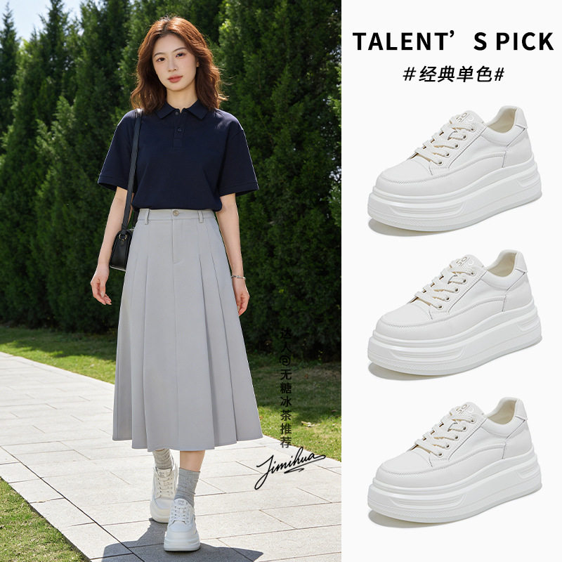 吸膜底小白鞋女2026春季新款休闲厚底增高松糕鞋运动百搭舒适女鞋,女鞋,时尚休闲鞋,淘宝优惠券,粉丝福利购,淘宝优惠卷
