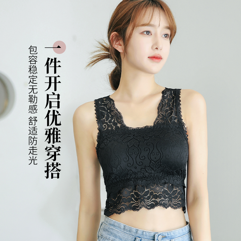 蕾丝美背抹胸内衣防走光遮胸内搭吊带背心女夏季打底薄款裹胸上衣