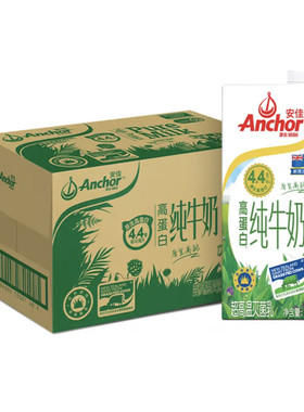 安佳牛奶4.4蛋白135高钙草饲纯牛奶新西兰进口奶1L12盒整箱学生奶