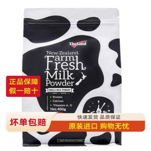 新纽仕兰新西兰原装进口全脂脱脂鲜奶粉1KG2斤大袋装补钙健身营养