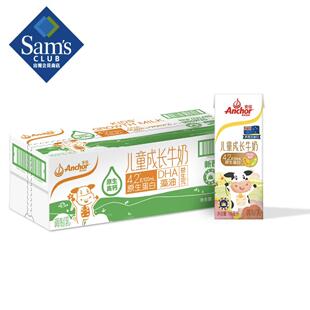 安佳(Anchor)新西兰进口儿童成长牛奶195mL27盒整箱早餐奶DHA高钙