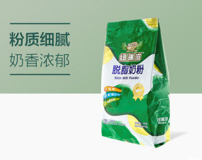 纽瑞滋新西兰进口高钙脱脂奶粉